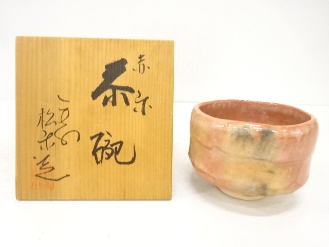 JAPANESE TEA CEREMONY / RED RAKU WARE / TEA BOWL CHAWAN 